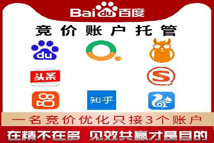 渠道开户返点背后的成功故事