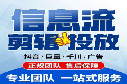 信息流广告代理案例：如何提升广告效果