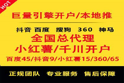 百度竞价推广托管实战案例解析