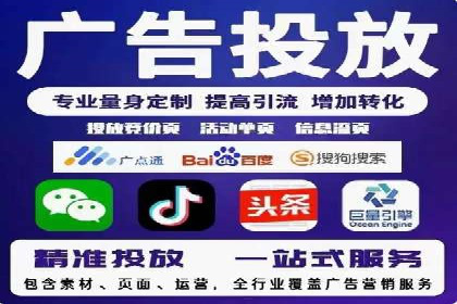 百度推广全解析：某公司如何通过推广获得高流量