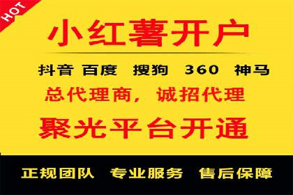 百度推广费用透明化：某行业具体收费案例分析